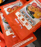白象 方便面 麻辣燙314g單袋關(guān)東煮速食米粉米線(xiàn)東北麻辣燙黏糊麻辣燙 曬單實(shí)拍圖
