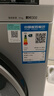 西門子（SIEMENS）iQ300 10公斤滾筒洗衣機全自動 智能除漬 強效除螨 羊毛洗 15分鐘快洗  108AW 家電國家補貼 曬單實拍圖