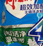 雕牌 超效加酶洗衣粉 茉莉清香 1.016斤*12 無磷 低溫速溶 強(qiáng)效去漬 曬單實拍圖