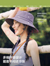 蕉下（beneunder）遮陽(yáng)帽子女透氣漁夫帽防曬帽釣魚(yú)帽防潑水戶外AS713紫 曬單實(shí)拍圖