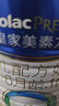 美素佳兒（Friso）皇家嬰兒配方奶粉1段（0-6個月嬰兒適用）800克 乳鐵蛋白 新國標 曬單實拍圖