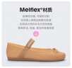 梅麗莎Melissa梅麗莎Sophie 芭蕾鞋女士蝴蝶結(jié)果凍單鞋35701 米色 AS765 36 （35/36） 曬單實(shí)拍圖