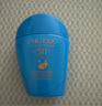 資生堂新艷陽(yáng)夏臻效水動(dòng)力防護(hù)乳液 50ml 藍(lán)胖子防曬【臨期清倉(cāng)】 曬單實(shí)拍圖