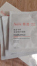 雅漾（Avene）【樊振東同款】專研保濕修護(hù)面膜15片 舒緩泛紅提亮貼片面膜七夕 曬單實(shí)拍圖