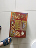 三只松鼠量販箱裝每日堅(jiān)果1050g/35包 堅(jiān)果禮盒零食禮包腰果 團(tuán)購送禮 曬單實(shí)拍圖