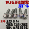 麗田A3輪胎螺絲E3車輪螺栓風(fēng)云艾瑞澤73旗云2輪轂帽原廠瑞虎G56 艾瑞澤5艾瑞澤71個 曬單實拍圖