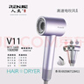 人杰 人杰高速吹風(fēng)機(jī)負(fù)離子1600W家用速干護(hù)發(fā)電吹風(fēng)磁吸風(fēng)嘴大功率V11 紫羅蘭 曬單實(shí)拍圖