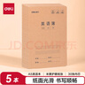 得力（deli）英語(yǔ)本A5/30張縫線(xiàn)本作業(yè)本筆記本本子 牛皮紙學(xué)生練習簿5本裝FA530-5 曬單實(shí)拍圖