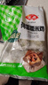 安井 荷香糯米雞 930g  6只裝 廣式荷葉雞飯團 速凍面點 早餐半成品 曬單實拍圖