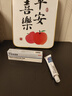 硬核醫(yī)生甲硝唑凝膠20g 治療痤瘡閉口粉刺消炎祛痘藥膏臉上去痘痘印青春痘暗瘡膿皰瘡紅腫 曬單實拍圖