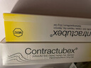 CONTRACTUBEX德國進(jìn)口秀碧去疤膏妊娠紋淡化割傷燒燙傷腹產(chǎn)增生去疤痕修復凝膠 二支30g*德國秀碧去疤膏 曬單實(shí)拍圖