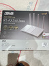 華碩（ASUS）RT-AX56U 青春WiFi6全千兆電競無(wú)線(xiàn)路由器 隨心組路由 游戲加速居家辦公 雙頻Ai路由器RA AX56U青春版(白色) 曬單實(shí)拍圖