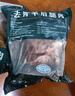 恒都內蒙古原切帶皮去骨羔羊后腿肉2斤 冷凍國產(chǎn)草飼羔羊 煎炒燉煮 曬單實(shí)拍圖
