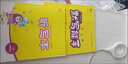 【單本套裝可自選】 2025秋 小學(xué)計(jì)算能手默寫能手一年級(jí)下冊二三年級(jí)上冊數(shù)學(xué)蘇教版語文人教版譯林英語小學(xué)生一二三四五六上下冊口算閱讀誦讀默寫 六年級(jí)上 【套裝3冊】語數(shù)英-江蘇專用 曬單實(shí)拍圖