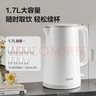 蘇泊爾（SUPOR）1.7L大容量電熱水壺?zé)畨亻_(kāi)水壺電水壺家用智能多功能全鋼無(wú)縫內(nèi)膽316L不銹鋼 自動(dòng)斷電SW-17E05L 曬單實(shí)拍圖