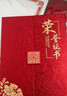 DSB（迪士比）12k奧利斯紋三折頁(yè)榮譽(yù)證書(shū) 獲獎(jiǎng)?lì)C獎(jiǎng)獎(jiǎng)狀證書(shū)外殼 紅色10本裝【附20張內(nèi)芯】050873 曬單實(shí)拍圖