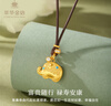 萃華金店足金999古法墩墩象黃金吊墜女士時尚小象掛墜送女友老婆七夕禮物 【鑲鉆墩墩象吊墜】金重約7g 曬單實拍圖