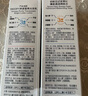 SNOOPY史努比中學(xué)生爽膚水160ml清爽補(bǔ)水保濕青少年護(hù)膚品高中學(xué)生男女 曬單實拍圖