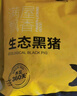 京東跑山豬生態(tài)黑豬大棒骨 5斤 骨髓滿滿 新鮮速凍 煲湯食材 曬單實(shí)拍圖