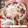 味翁大粒海鹽鹽焗調(diào)味料550g海鮮海鹽調(diào)味料香料粗鹽鹽焗專(zhuān)用料 大粒海鹽 鹽焗調(diào)味料550g*3袋 曬單實(shí)拍圖
