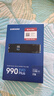 三星（SAMSUNG）1TB SSD固態(tài)硬盤 M.2接口(NVMe協(xié)議PCIe4.0*4/5.0*2)讀速7150MB/S 990 EVO Plus 曬單實(shí)拍圖