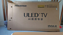海信電視小墨E5Q Pro 100英寸1248分區U+MiniLED信芯芯片極黑抗反光黑曜屏Pro 高刷100E5Q-PRO國家補貼 曬單實(shí)拍圖