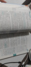 小學(xué)教材全解 六年級(jí)語文上 2025秋 薛金星 同步課本 教材解讀 掃碼課堂 曬單實(shí)拍圖