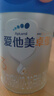 愛(ài)他美卓傲幼兒配方奶粉3段800g 曬單實(shí)拍圖