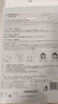 康膜麗【官方店】綠豆清潔泥膜水漾系列6件套煥亮貴婦美顏膏 多肽舒緩緊致凍干粉面膜5片 曬單實(shí)拍圖