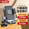 BZBC電動(dòng)車(chē)手機架摩托車(chē)外賣(mài)騎手快遞手機支架踏板電瓶車(chē)導航支架騎行裝備通用 曬單實(shí)拍圖