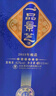 景芝【官方授權】一品景芝芝麻香型山東名酒過(guò)節送禮聚會(huì )純糧食白酒 42度 500mL 1瓶 一品景芝吉品 曬單實(shí)拍圖