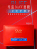 玉蘭油（OLAY）紅藍勝肽5片抗皺緊致抗衰老保濕面膜生日禮物送女友 曬單實拍圖
