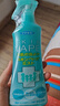 未來（VAPE）家庭裝驅(qū)蚊液孕嬰可用 綠色噴霧200ml*3瓶 曬單實(shí)拍圖