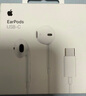 Apple/蘋(píng)果 閃電/Lightning接口的EarPods 蘋(píng)果耳機有線(xiàn)耳機原裝耳機 適用閃電接口的iPhone/iPad 曬單實(shí)拍圖