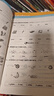 2025新教材英語(yǔ)外研新交際優(yōu)派全能檢測小學(xué)生一年級上冊二年級上冊下冊外研XJJ版同步練習冊一課一練隨堂課時(shí)作 1年級上冊英語(yǔ) 外研新交際XJJ 曬單實(shí)拍圖