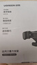 綠聯(lián)車(chē)載手機(jī)支架不擋出風(fēng)口汽車(chē)手機(jī)架導(dǎo)航車(chē)用固定器升級(jí)掛鉤夾 曬單實(shí)拍圖