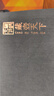 藏壺天下【七夕禮物】紫砂杯子宜興原礦手工茶杯大容量水杯隔艙過濾茶水分 曬單實拍圖