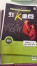 2026高中必刷題 高二上 語(yǔ)文 選擇性必修 上冊 教材同步練習冊 理想樹(shù)圖書(shū) 曬單實(shí)拍圖
