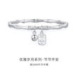 周大生竹節手鐲足銀鐲子女實(shí)心鐲鈴鐺手環(huán)教師節禮物送老師 約19g 曬單實(shí)拍圖