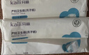 開(kāi)麗月子紙孕產(chǎn)婦衛生紙巾大號入院產(chǎn)后產(chǎn)褥期專(zhuān)用刀紙 100g3包【嘗鮮裝】 曬單實(shí)拍圖