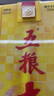 五糧液股份 五糧春 第一代濃香型白酒45度500mL*6瓶整箱原箱裝結婚喜宴 曬單實(shí)拍圖