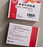 【原研進(jìn)口】力平之 非諾貝特膠囊 0.2g*10粒/盒 高血脂用藥 曬單實(shí)拍圖