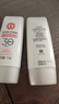大寶集萃美白防曬露75g雙支裝防曬霜煙酰胺美白防曬乳SPF30PA++護(hù)膚品 曬單實(shí)拍圖