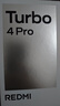小米（MI）【國家補貼】REDMI Turbo 4 Pro 第四代驍龍8s 7550mAh長續(xù)航 12GB+256GB 白色 小米紅米5G手機 曬單實拍圖