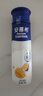 伊利安慕希芒果百香果風(fēng)味酸牛奶230g*10瓶 禮盒裝 5月產(chǎn) 曬單實(shí)拍圖