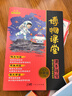 【出版社直營(yíng)】2025秋季新版陽(yáng)光同學(xué)博物課堂三年級上冊 博物課堂一二三四五六年級上下冊小學(xué)年級語(yǔ)文同步閱讀教材輔導書(shū)人教版 全國通用課本尋寶語(yǔ)文學(xué)習的大百科全書(shū) 閱讀技能提高課外拓展 廣東人民出版社 曬單實(shí)拍圖