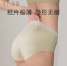 十月結晶孕婦內褲夏季薄款透氣冰絲女內短褲產(chǎn)婦低腰無(wú)痕孕期4條裝 XL碼 曬單實(shí)拍圖