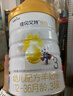 佳貝艾特（Kabrita）悅白嬰幼兒配方羊奶粉 3段(1-3歲)800克 天然A2蛋白 曬單實(shí)拍圖