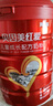 貝因美紅愛兒童成長(zhǎng)奶粉4段700g*2骨骼發(fā)育CBP乳鈣VD乳鐵蛋白3-15歲 曬單實(shí)拍圖