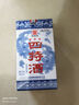 四特酒 星級酒湖北小三星 45度 250ml 45度 250mL 1瓶 試用 曬單實(shí)拍圖